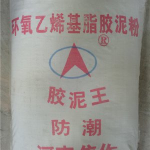 環氧乙烯基膠泥